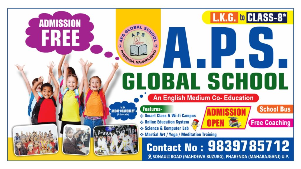 APS GLOBAL SCHOOL